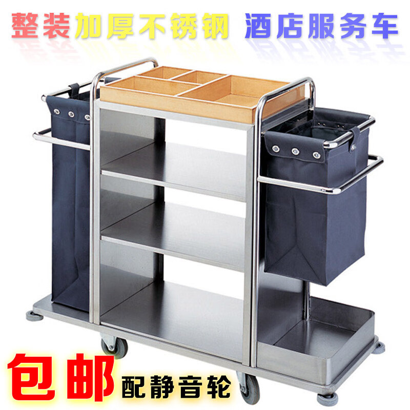 Thickened hotel linen cart, stainless steel double-sided hotel room service cart, cleaning work room door cart, silent, C style, single pass, fully equipped - (all styles, carpet wheels, contact 1