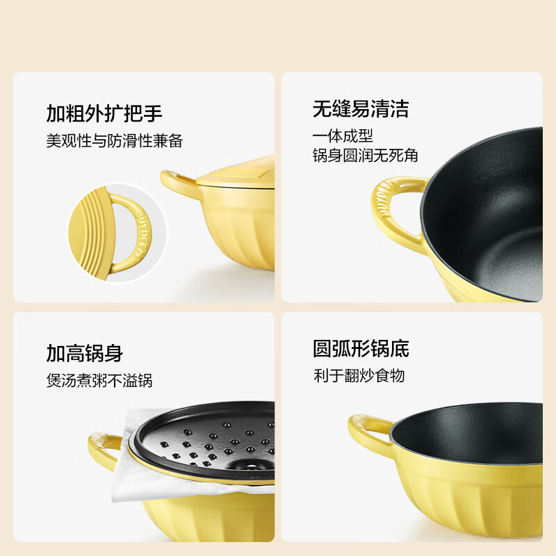 Beiding (Buydeem) JD.com Limited Enamel Pot Cast Iron Pot Stewing Stew Pot Induction Cooker Gas Stove Black Enamel 24cm Goose Yellow