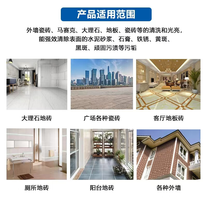 Oxalic acid cleaner exterior wall tile cement cleaner toilet descaling and rust removal oxalic acid cleaning agent 25kg