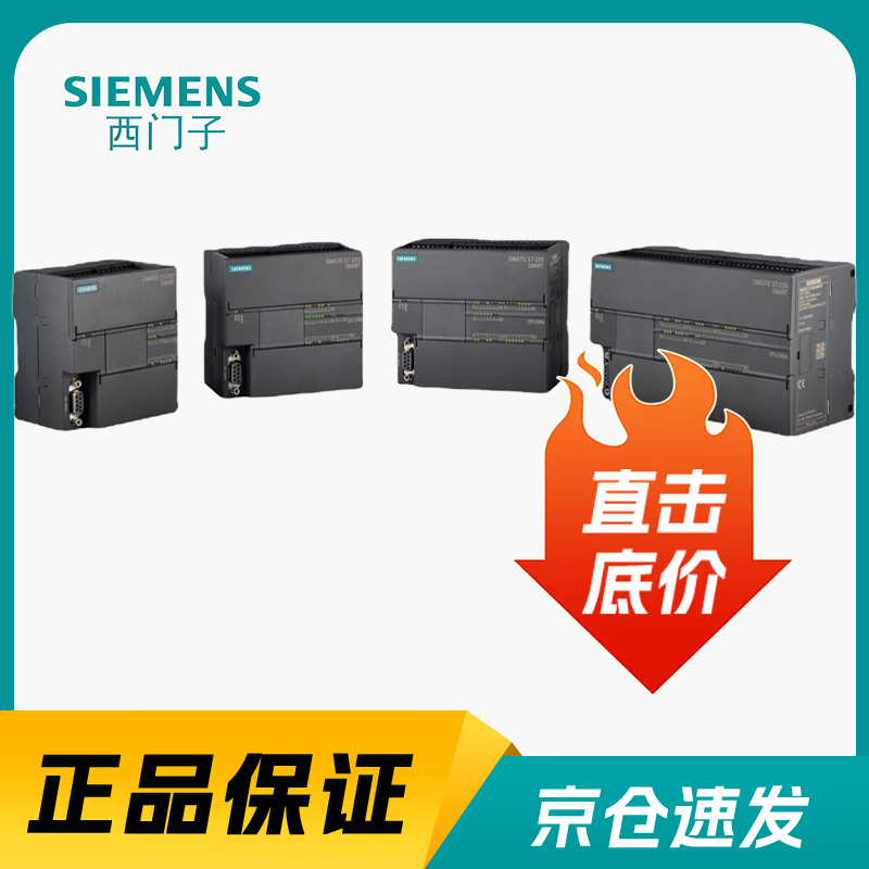 Siemens 6ES72881SR600AA1 PLC module controller SIMATIC S7-200 SMART, CPU SR60, on, AC/DC/relay