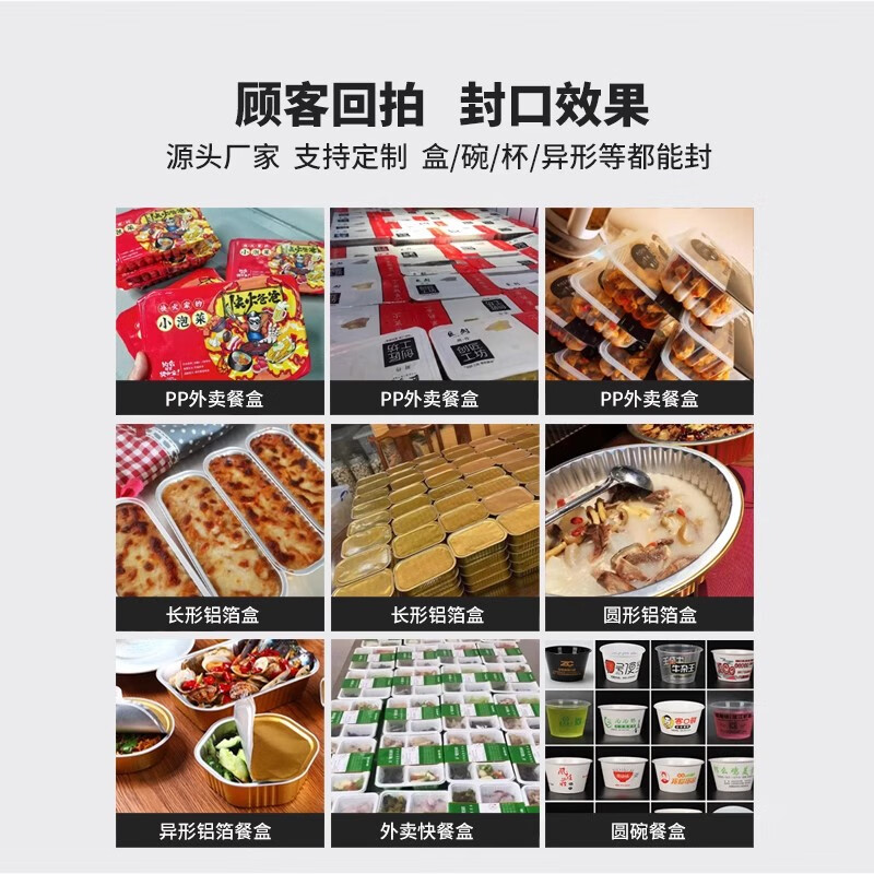 Fully automatic controlled atmosphere nitrogen-filled fresh-keeping lunch box sealing machine coding round bowl sealing machine take-out packaging machine machine lunch box contact customer service