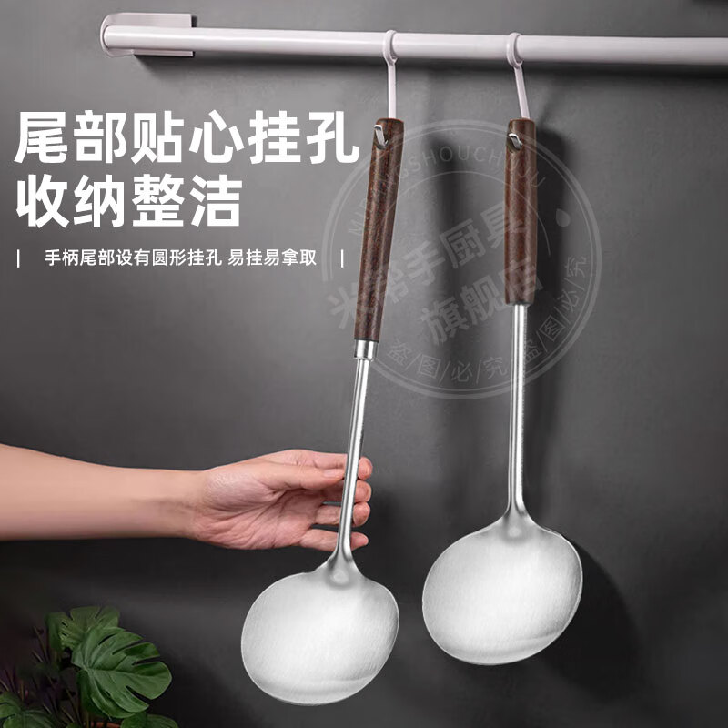 Rice helper mushroom shovel cooking shovel Guizhou cooking spoon household extended wooden handle shovel long handle cooking spoon stainless steel spatula extended handle thickened large mushroom shovel