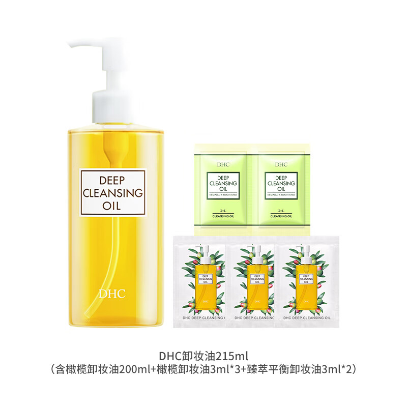 DHC Olive Cleansing Oil 200ml+3ml*3+Balance Cleansing Oil 3ml*2, a total of 215ml, easy to emulsify and not greasy