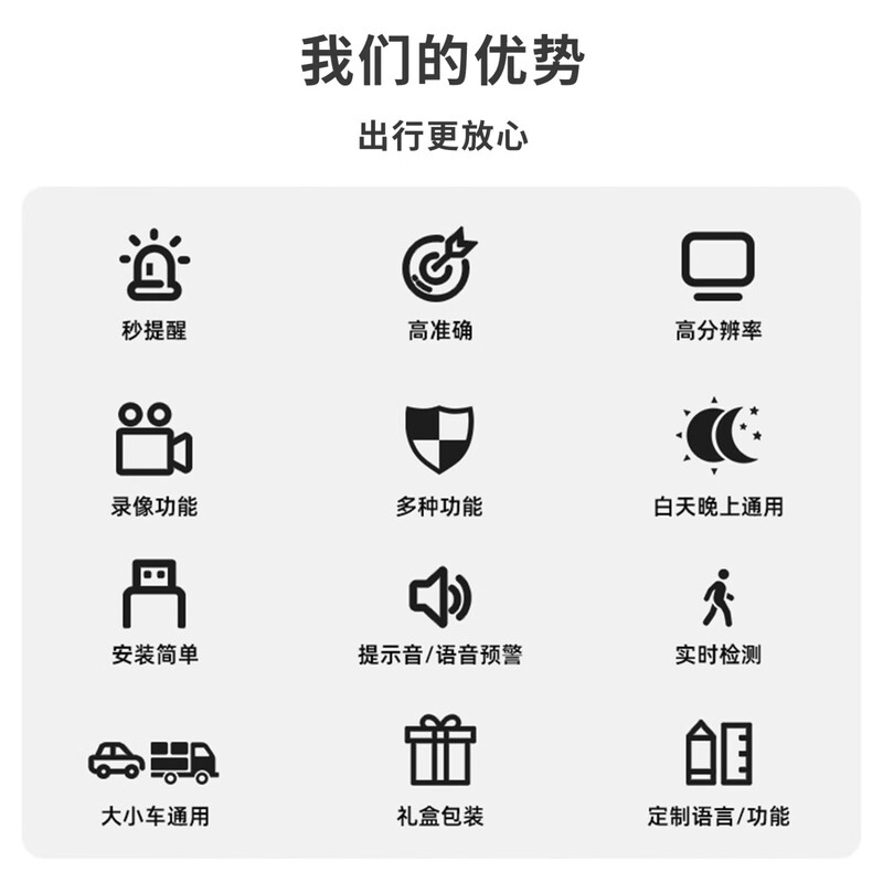 New car fatigue driving warning device, long-distance driving drowsiness reminder, safe driving warning device A8