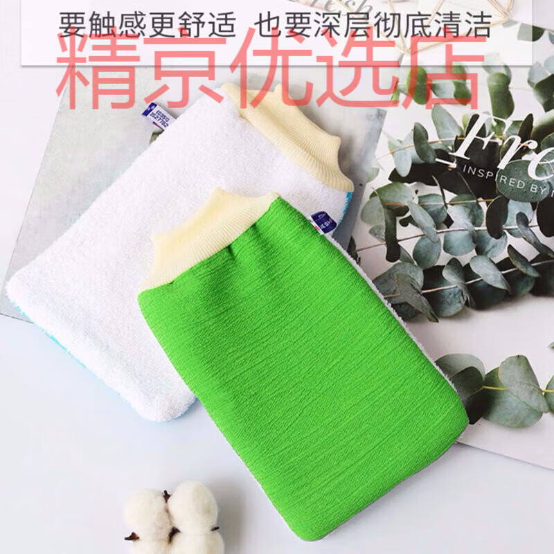 Jieshen toiletries bath towel, bath towel, back towel, bath towel, gloves, thickened bath towel S, sky blue