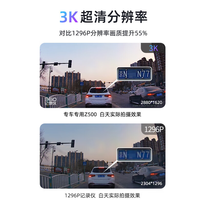 360 is suitable for Honda Accord CRV Haoying Civic style XRV Crown Road Si Platinum driving recorder high-definition wire-free