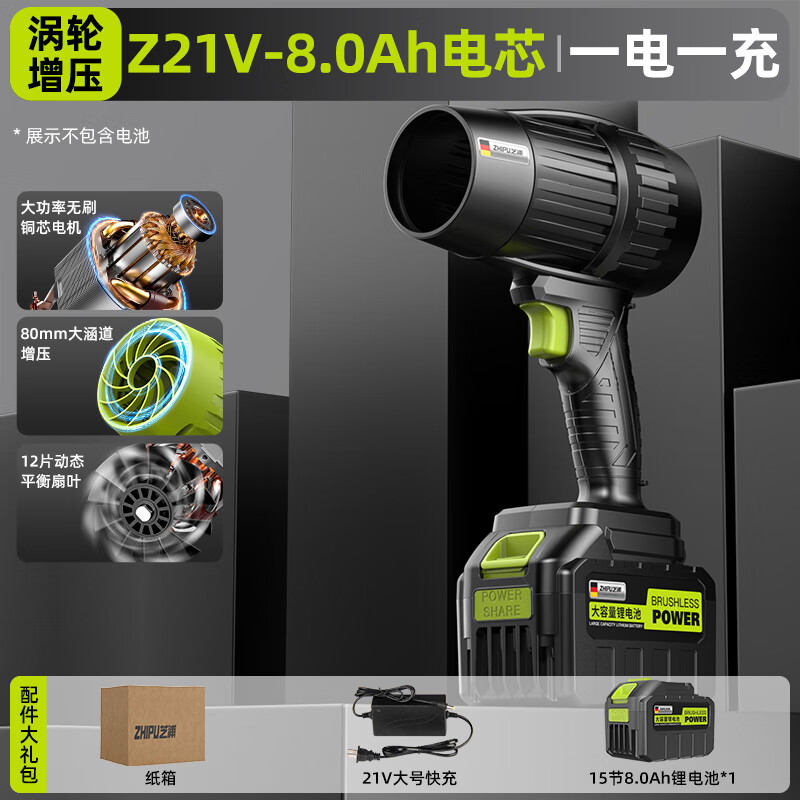 Shibaura ducted violent turbine blower fan high-power lithium battery storm blower blower industrial dust gun household lithium battery storm machine 10 cells one charge one charge