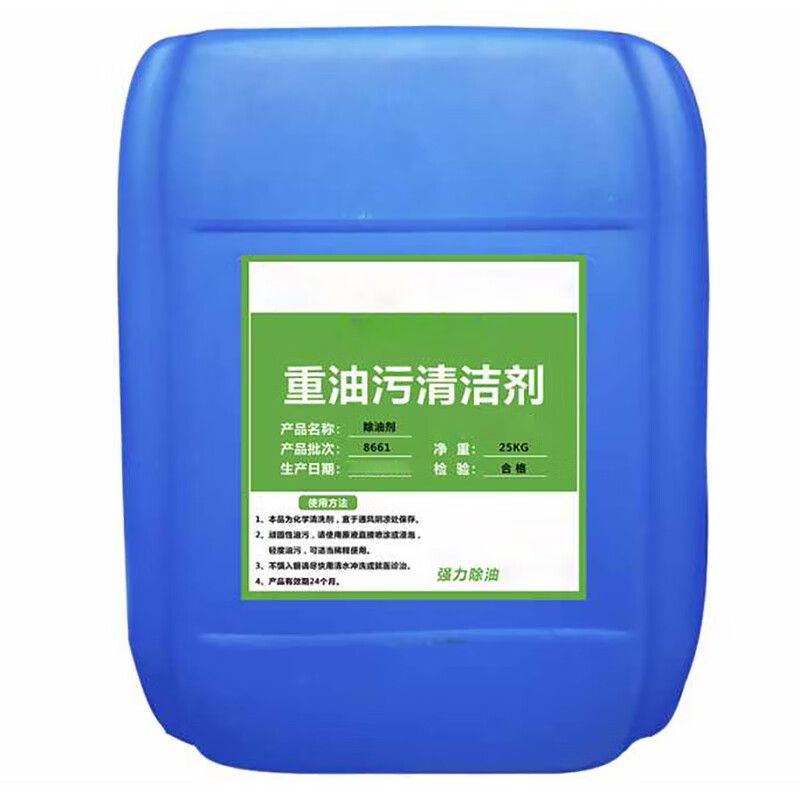 Southern industrial metal machinery machine tool degreaser (water-based) heavy oil stain cleaning agent unit