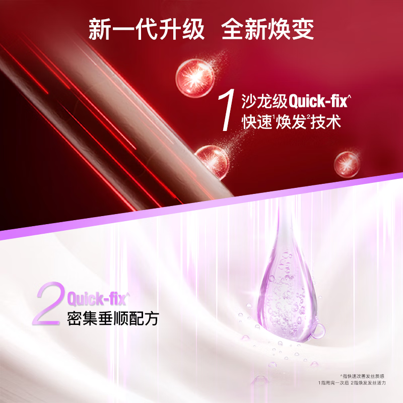 Sassoon Big Red Bottle Drape Textured Conditioner 400g Smoothes Frizzy Hair Care Smooth Fragrance Smooth Conditioner for Men and Women