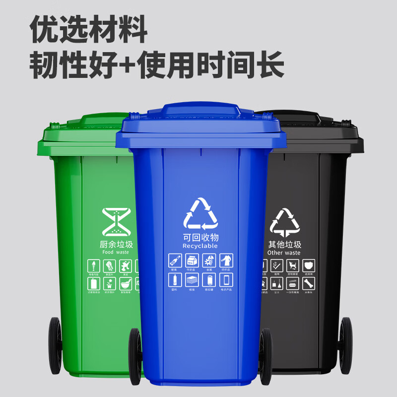 Kai Tak Outdoor Classified Trash Cans Community Property Sanitation Trash Cans Catering Kitchen Hotel Dry and Wet Separation Special Trash Cans 120L Extra Thick Green - Kitchen Waste