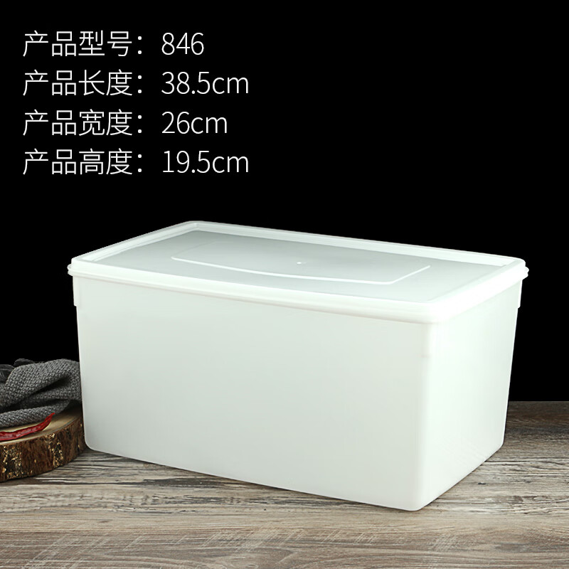 Large-capacity rectangular kitchen commercial fresh-keeping box plastic storage box refrigerator special food-grade transparent sealed box commercial thick and high maximum size 15 liters enhanced version single piece