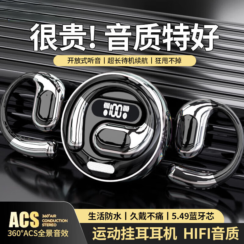 Xiaomi Core Bluetooth Headset Ear-mounted Wireless 2025 New Huaqiangbei AI Intelligent Noise Reduction No Feeling Comfortable to Wear High Definition Lossless Sound Quality Ultra Long Battery Esports Gaming Low Latency Piano Black HiFi Sound Quality + Intelligent Noise Reduction + No Feeling Delay