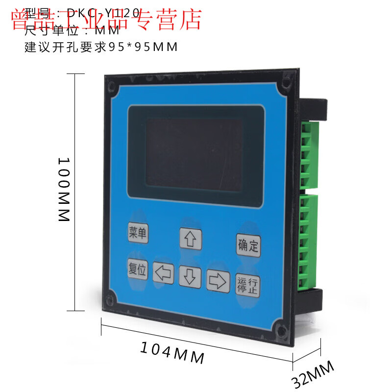 Yue Changsheng Chinese display programmable stepper servo motor controller single and double axis pulse controller DKC-Y11 single axis controller DKC-Y110 (requires self-programming