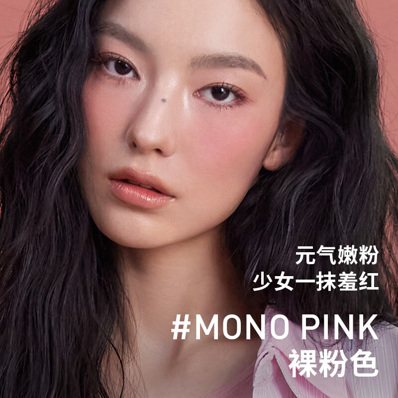 3ce monochrome blush two-piece set nude pink peach orange contour highlighter birthday gift for girlfriend in the New Year