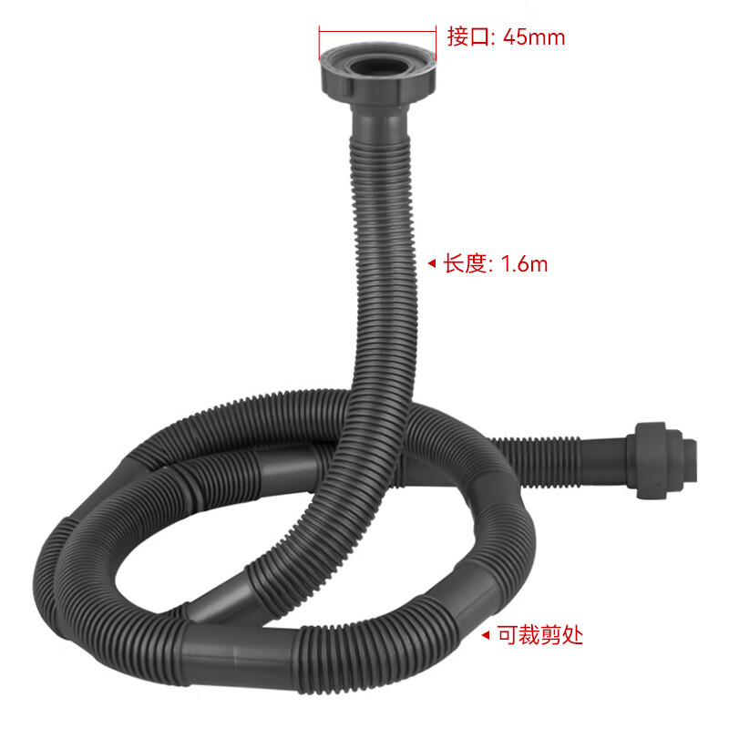 Dezhong kitchen drain pipe, extended sink drain pipe, hot-resistant sink drain hose, 1.6m sink drain pipe D9