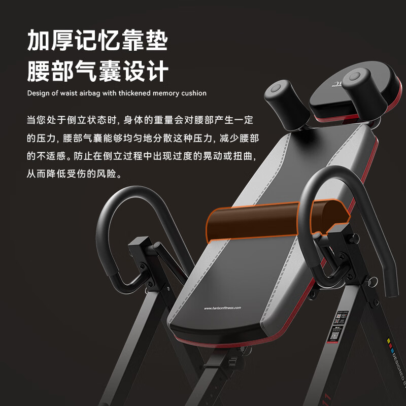 HARISON American Hanchen inversion machine home inversion equipment back stretching inversion device cervical and lumbar spine stretcher new product launched MONICAFIT MT-40511