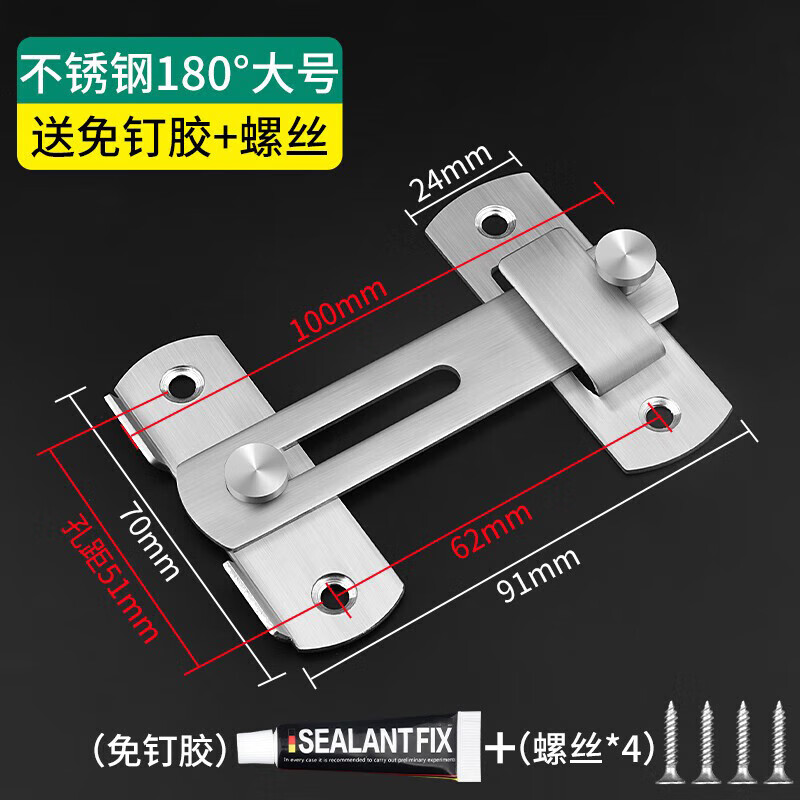 Honggong punch-free lock bathroom sliding door lock latch anti-theft room door buckle toilet hasp door latch large flat door latch