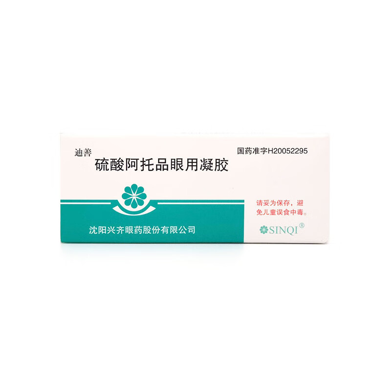 Dishan Atropine Sulfate Eye Gel 1% 2.5g*1/box
