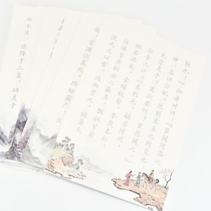 Picking up flowers in the morning and evening, hard pen pocket copybook, Luo Shen Fu, Shanglin Fu, Goddess Fu (Jingdong customized book)
