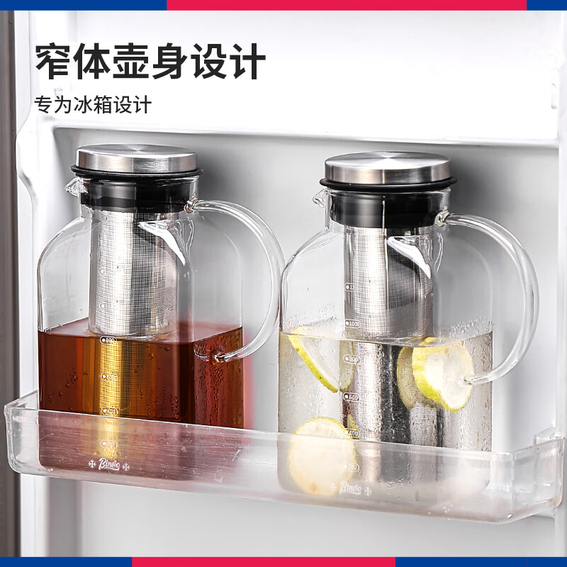 Bincoo coffee cold brew kettle household glass cold kettle large capacity coffee pot cold brew fruit teapot ice brew kettle square cold brew kettle 1200ml*2