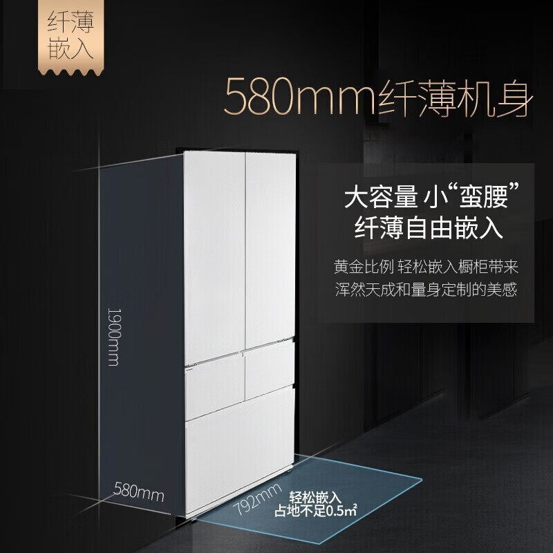 Panasonic Refrigerator 453L 58CM Depth Slim Embedded Inverter Air-cooled Multi-Door Refrigerator Automatic Ice Making Level 1