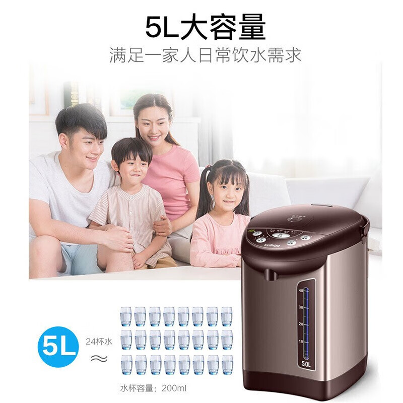 Supor electric kettle 5L large-capacity household kettle automatic power-off insulation constant temperature integrated hot water kettle water dispenser kettle multi-stage temperature adjustment double-layer anti-scalding 304 stainless steel 5L