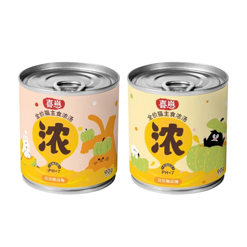 Xizai New Product Launched Beibei Pumpkin Soup Staple Food Soup Can Cat Wet Food Hydrating Urinary Soup 90g*6 Cans