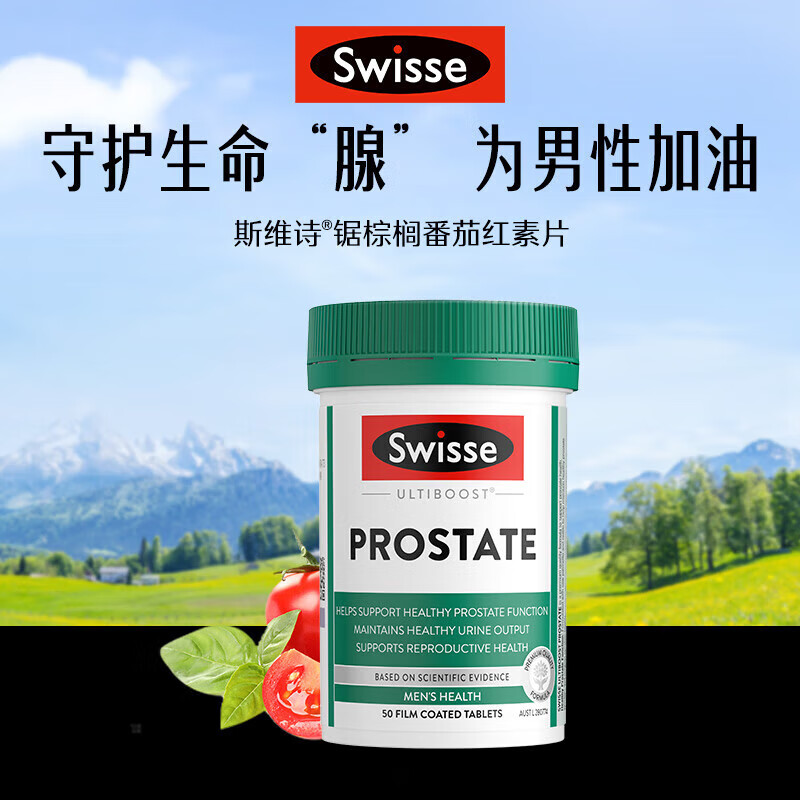 Swisse Australian Men's Saw Palmetto Lycopene Tablets Preparation for Pregnancy Men Male Prostate Urinary Tract Health Lycopene 50 Tablets/Bottle Valid for 26 Years and December