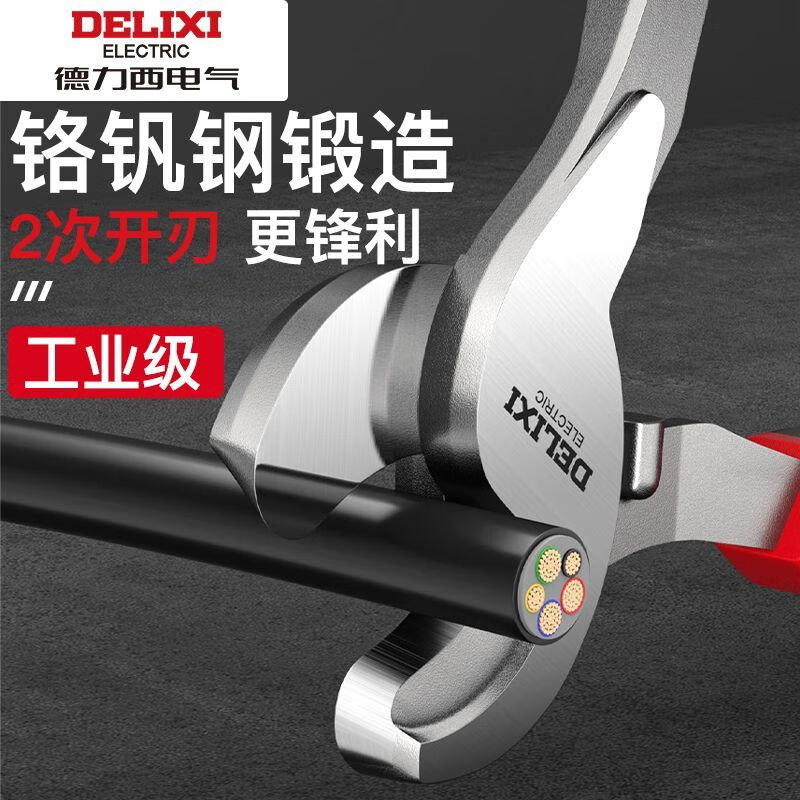 Delixi Electric Cable Cutter Small Cable Cutter Cable Cutter Stripping Pliers Electrician's Special Cutting Pliers Stripping Pliers 6-inch Cable Cutting and Stripping Dual Function Cable Cutter