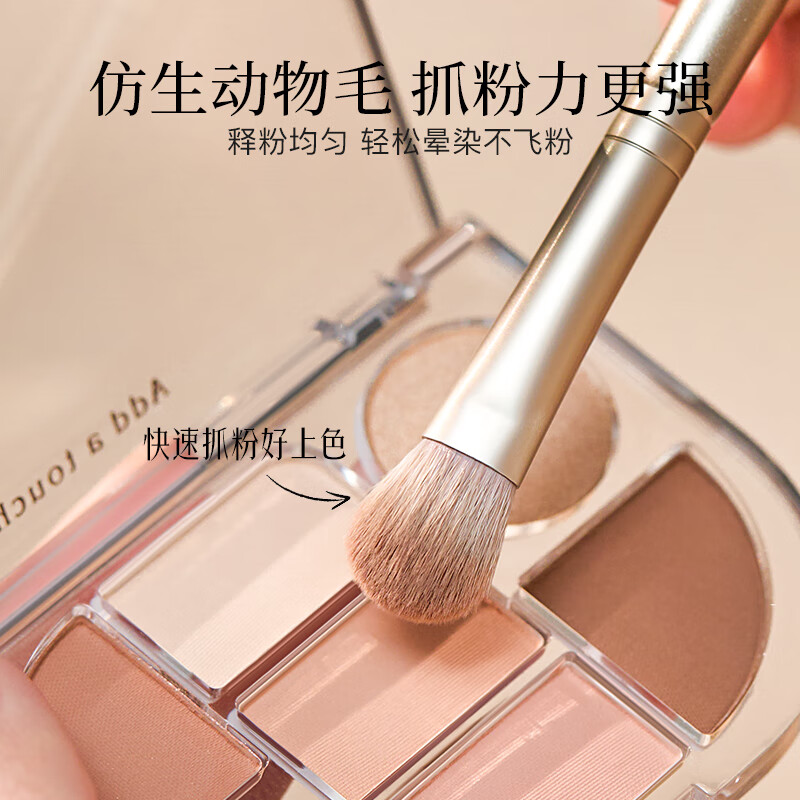 Goody makeup artist jointly branded eye shadow brush 6-piece set makeup brush eye makeup blending silkworm eyeliner blade brush eye details