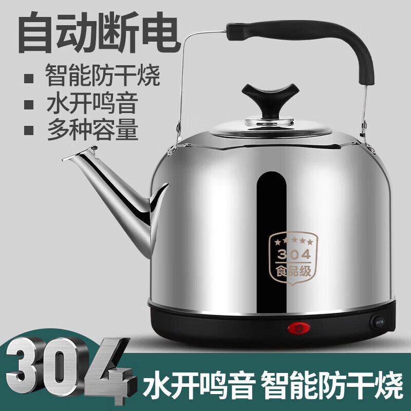 OQB German 304 stainless steel kettle large capacity electric kettle automatic power off and heat preservation household electric kettle whistle to boil water 304 extra thick model automatic power off and heat preservation 5L