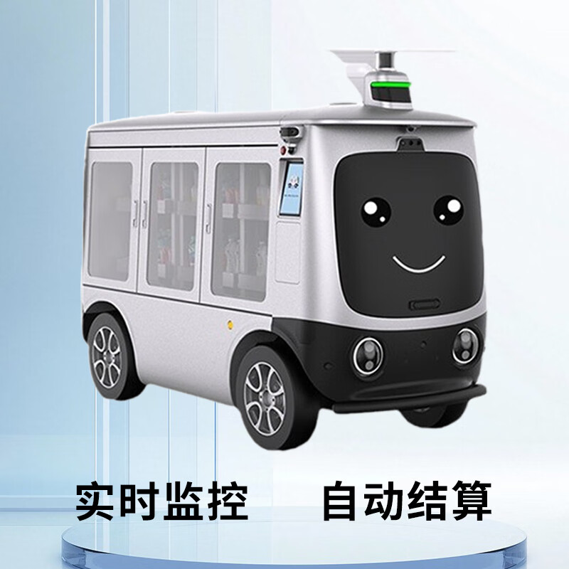 Wanshun Baiye outdoor unmanned vending car in scenic spots and parks unmanned autonomous vending car community post unmanned delivery autonomous distribution robot needs to be customized Unmanned vending truck Private auction will not be released