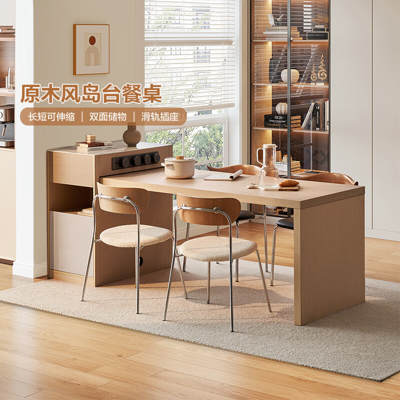 Quanyou Home Furnishing Log Style Retractable Multifunctional Island Dining Table Integrated Guest Restaurant Furniture Home Dining Storage Table