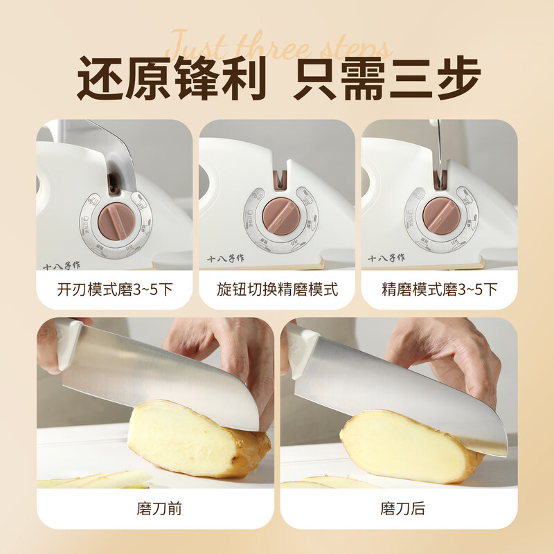 Shibazi is a knife sharpener for household knives, kitchen knives, scissors sharpening tools, quick knife sharpener SM-37