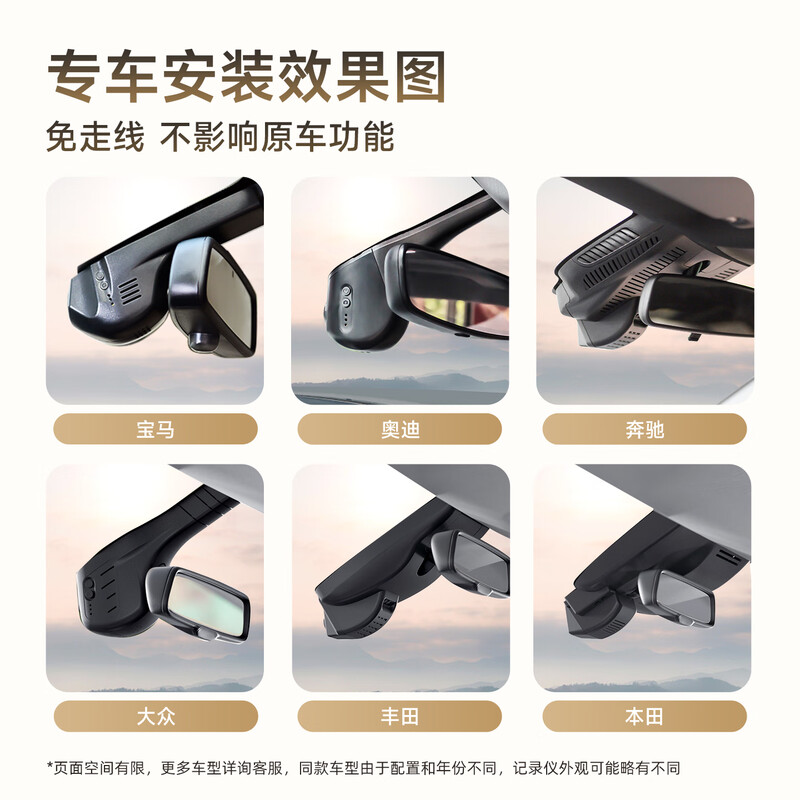 PAPAGO! Papago driving recorder, special car, cable-free, front and rear dual cameras, hidden 4K ultra-high definition, 26 years new model, ultra-clear model, dual lenses, official standard configuration + 32G memory card