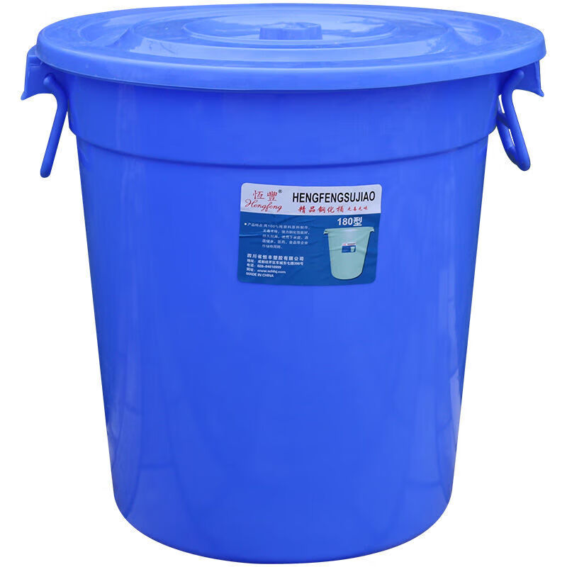 MIELANAT large size trash can outdoor plastic environmental protection hotel kitchen industrial commercial round with lid large capacity 50 liters + lid blue small