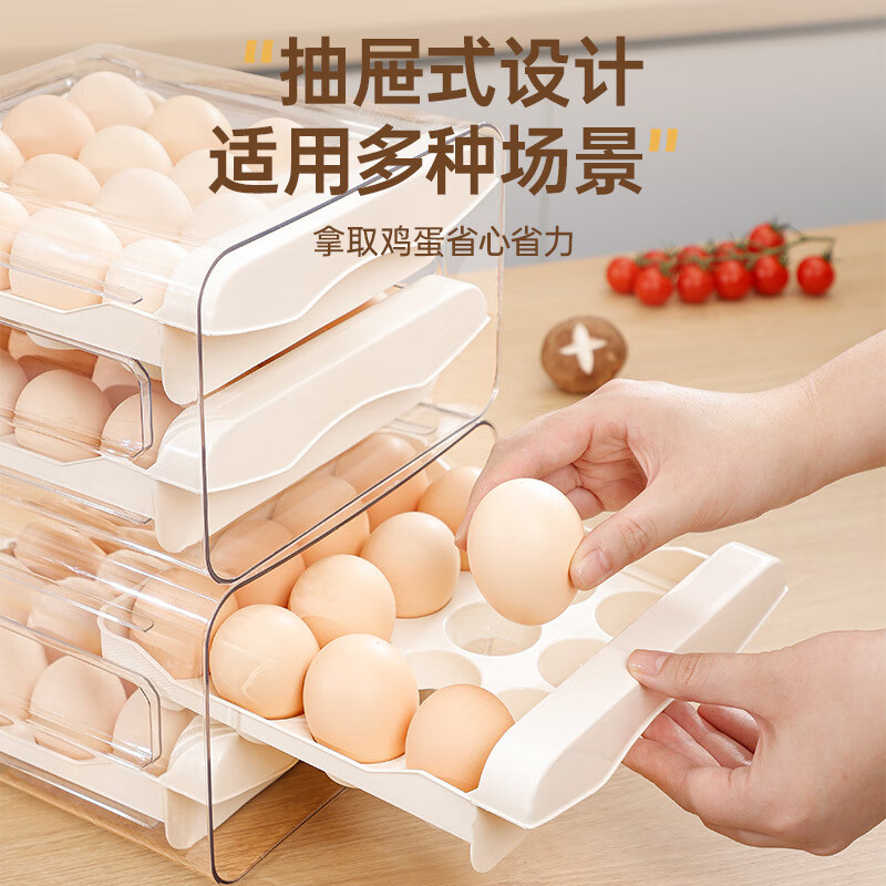 Qinkai refrigerator egg storage box drawer-type crisper kitchen egg shelf egg tray household organization artifact moonlight white single layer pp material # can hold 16 pieces of eggs