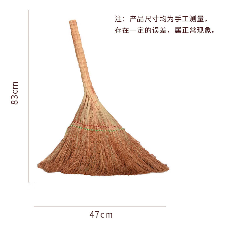 Kelibang Broom Old Traditional Red Sorghum Broom Property Factory School Sanitation Home Outdoor Road Cleaning Broom Single KB1402