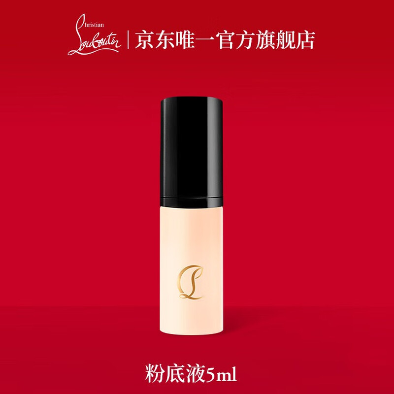 Christian Louboutin Mist Lasting Liquid Foundation 10N 5ml