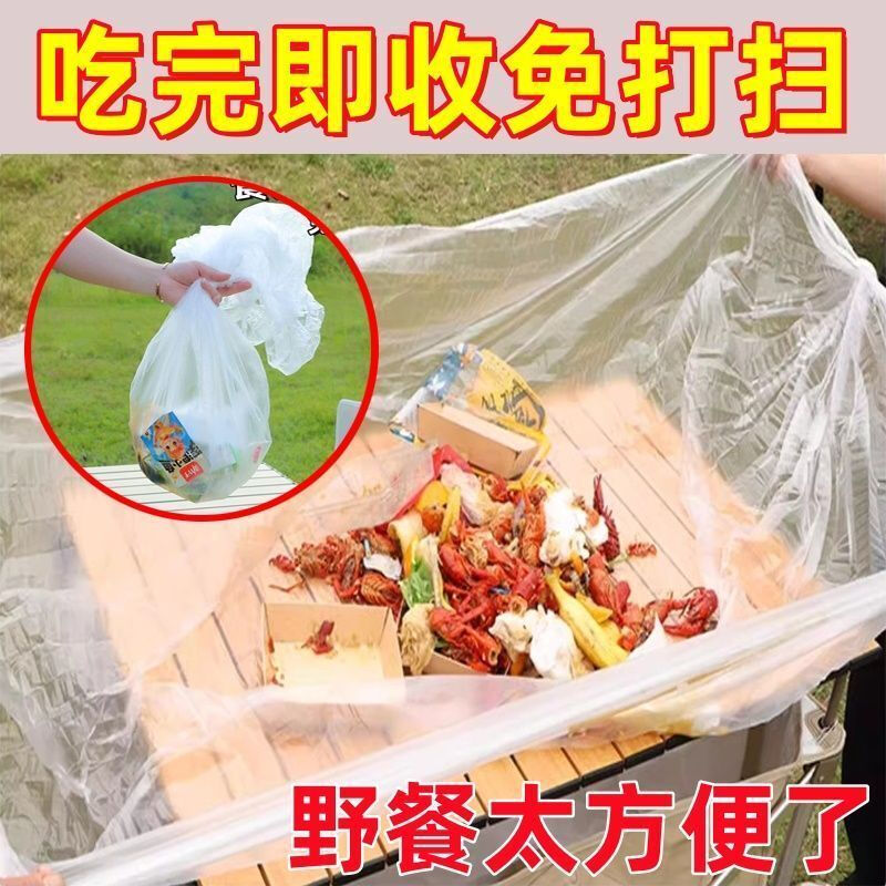 Ye Yu outdoor camping disposable tablecloth camper van egg roll table bundle mouth thickened picnic elastic mouth rectangular picnic mat disposable 1 large pack of 10 sheets windproof and oil-proof丨 thick length 122 cm + width 62 cm within elastic