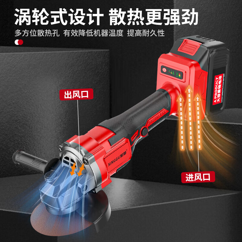 Xinggu angle grinder, cutting machine, polishing machine, household lithium battery 100-type hand grinder, grinder, multi-function polisher, 10-cell dual battery | brushless motor | long-lasting battery life