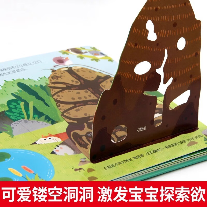 Hidden Little Secrets Volume 2 Space 3D Three-dimensional Flip Book Scenario Experience Enlightenment Puzzle Early Education Picture Book Storybook 3-6 Years Old Kindergarten Special Early Education Enlightenment Cognition Unbreakable Baby Educational Toy Book