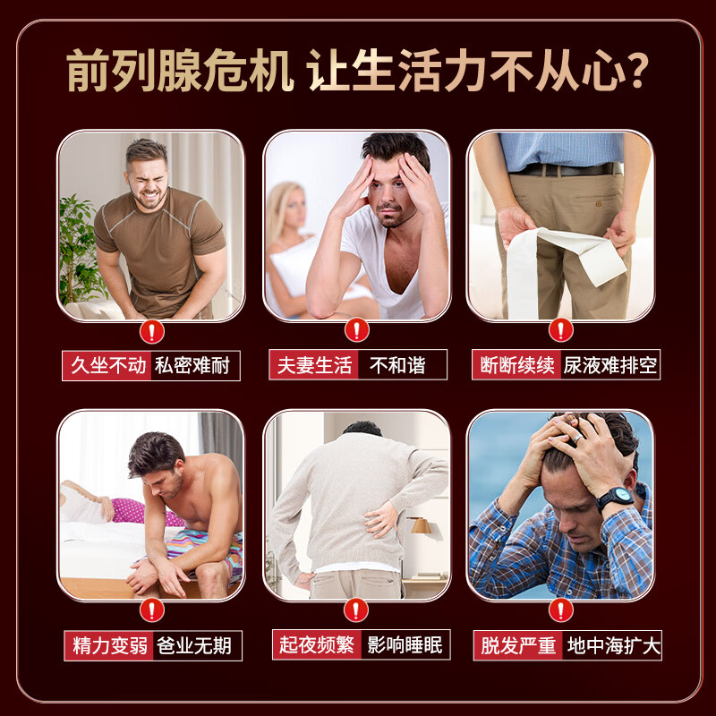 Purple Lycopene 40mg*60 capsules + Saw Palmetto 450mg*100 capsules for prostatitis, frequent urination and urgent urination, imported from the United States