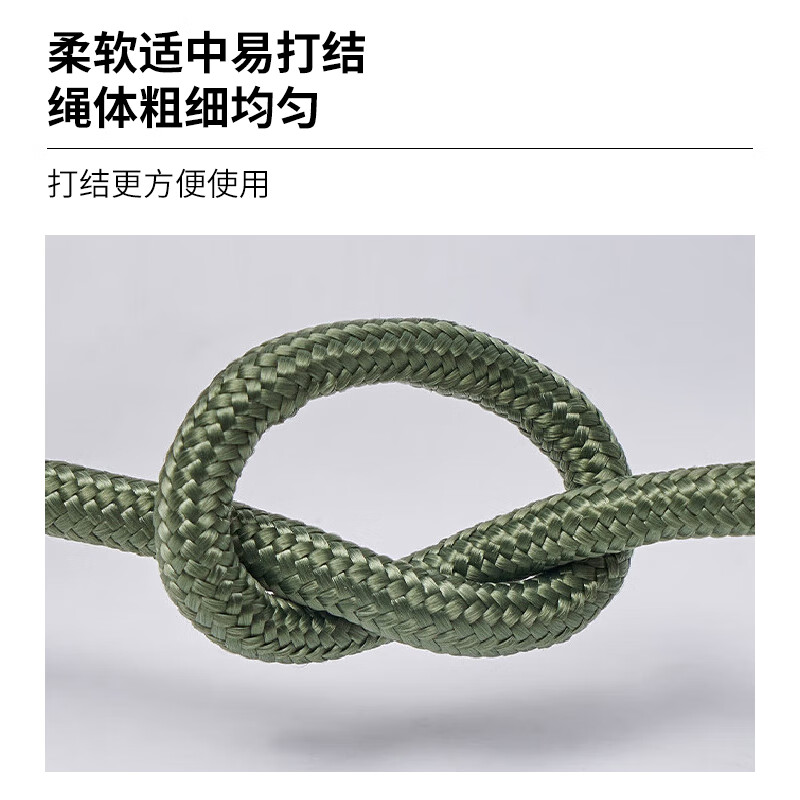 Jiuqiangu nylon rope 4mm*100 meters, military green packing rope, packing tape, high-strength bundling rope, core-covered wear-resistant and anti-aging nylon tie, braided rope, clothesline, packaging rope
