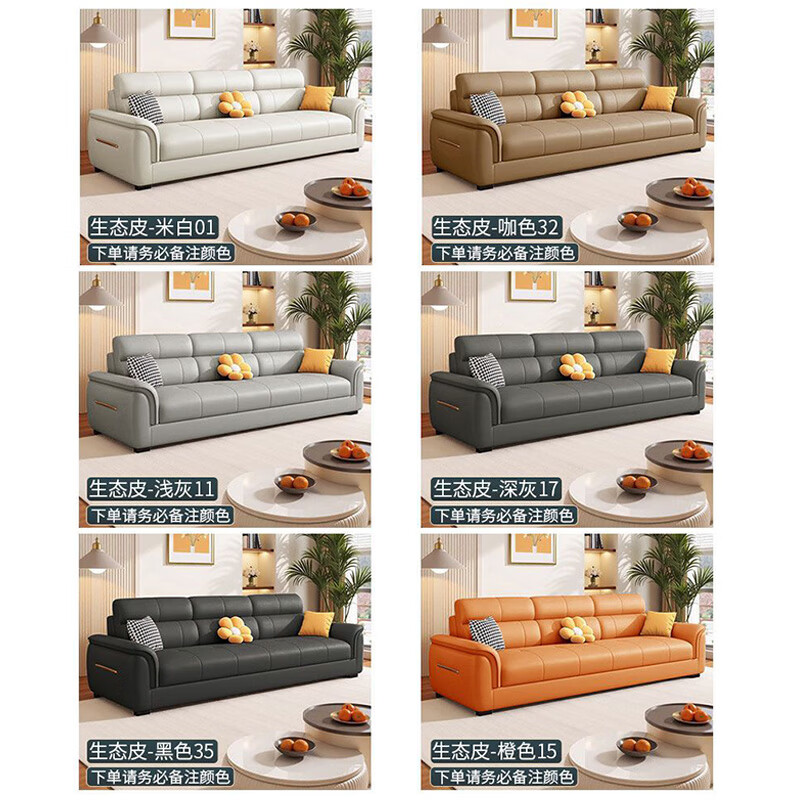 Xinyi government subsidizes cream-style leather sofa for living room with light luxury and high-end feeling 2025 new corner chaise seat sofa Antibacterial cat scratch leather + natural washed latex 2.8m four-seat straight sofa + chaise seat sofa