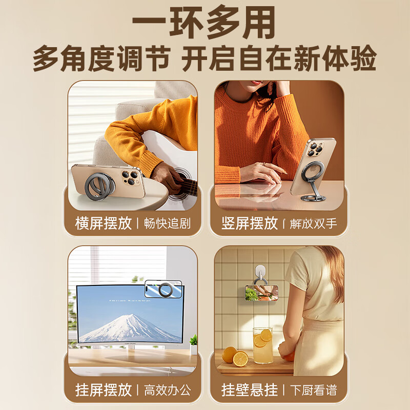 Kewo mobile phone holder double-sided magnetic magsafe desktop/car/kitchen multi-functional pocket holder live broadcast drama shooting center console navigation car iphone17/Android