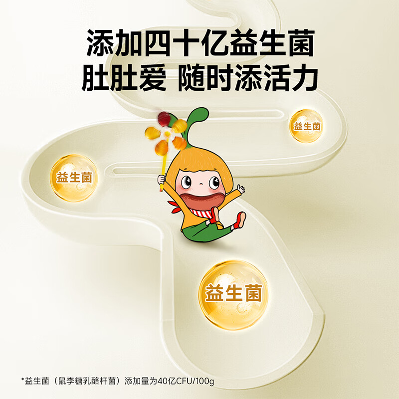 Wo Xiaoya Windmill Juice Lollipop 72g Children's Snack Fruit Gummy Gel Lollipop Enjoy Baby Snack Recipe