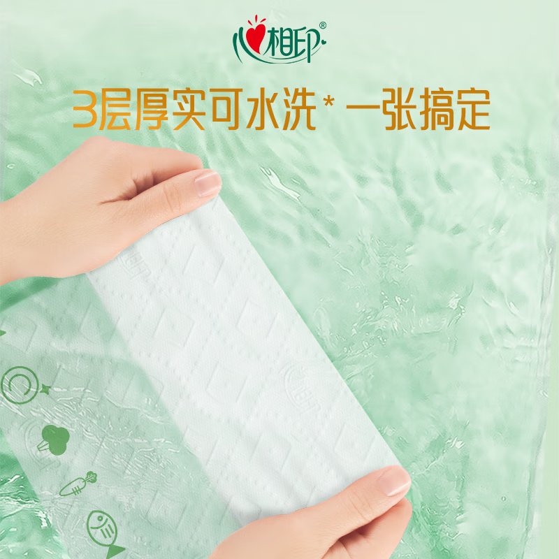 Xinxiangyin kitchen paper roll velvet cube 12 times oil-absorbing and water-locking household disposable lazy rag kitchen paper towel 3 layers 85 sections * 3 rolls