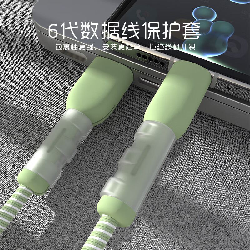 MPPMCK charger protective cover to prevent breakage of the new Android data cable protection, suitable for Huawei VIVO, Xiaomi OPPO universal device, wire bite protection, silicone winding wire breakage protection rope, business gray - Android universal model, protects both ends of the data cable