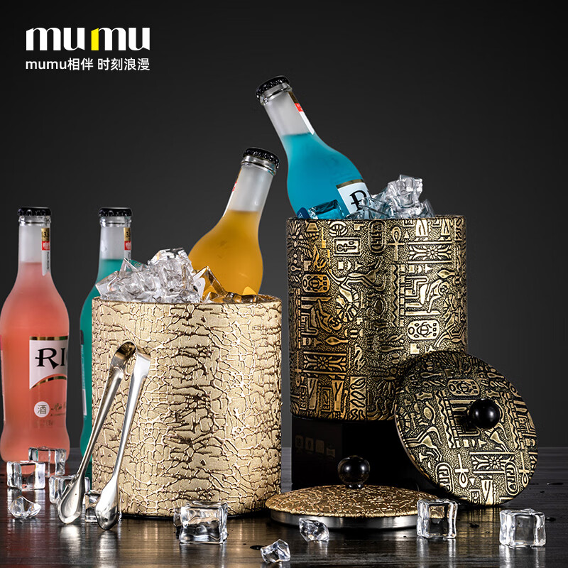 MUMU official authentic 201 stainless steel ice bucket home ktv bar champagne beer bucket large capacity ice storage bucket Egyptian pattern ice bucket 1200ml